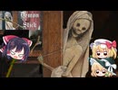 【ゆっくり実況】1本の棒に封じ込められた悪魔が元に戻してもらうために父の元へ頂上を目指し足掻く高難易度ゲー【Demon Stick】