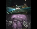 県道1156号線・都道1156号線・府道1156号線・道道1156号線の全面通行止め事故発生情報死亡事故重傷重体大怪我大きな交通事故衝突事故飲酒検問場所警察パトカー警察官救急車事故現場事故処理交通誘導