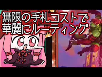 【MTGA】帰ってきたクソデッカー茜ちゃん その731【ボイスロイド実況】