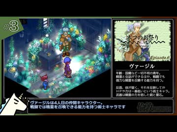 【PS1/RTA】倫敦精霊探偵団 any% 4時間1分56秒 part.3/?【ゆっくり解説】