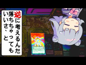 バージェストマでデュエルする小春六花116th