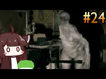 #24 超低負荷設定なバイオre:4たん