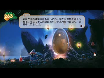 【実況】Yoku's Island Express #10