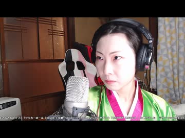 北の歌姫かなたさんがコンギョを熱唱