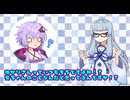 【ゆかあお】お泊り旅行がしたい葵ちゃん【VOICEROID劇場】