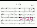 コッコロ　piano solo