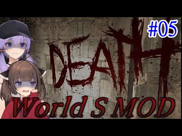 【改造バイオ4】新たな世界を体験するきりたんPart05【VOICEROID実況】