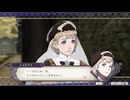 【ファイアーエムブレム 風花雪月】月始め散策 part56【ゆっくり実況プレイ】
