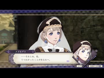 【ファイアーエムブレム 風花雪月】月始め散策 part56【ゆっくり実況プレイ】