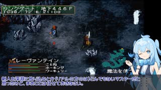 ルナティックドーン The Book of Futures 開かれた前途 Windows95 その