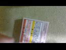 ASMR的な動画