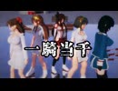 【艦これMMD】フィギュアスケート氷上で　一騎当千【金剛、霧島、間宮、大和、高雄】【スケートスピンモーション配布】