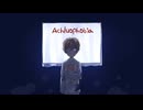 【ukai】Achluophobia / feat. UNI