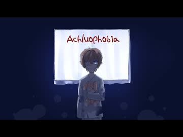 【ukai】Achluophobia / feat. UNI