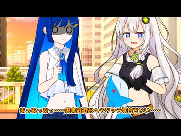 皆で道に迷いたい人生だった【VOICEROID劇場】