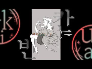 【ukai】空欄 (빈 칸) / feat. SeeU