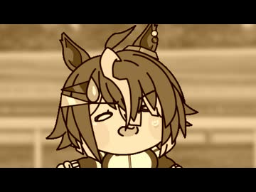 【ウマ娘たぬき】色々まとめPart268