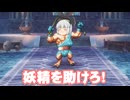 勇者の子孫たちのドラクエ2リメイク実況part5