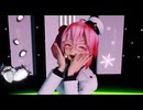 【MMD】　我儘姫