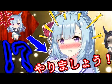 【ウマ娘】お見合いに断固反対だったのに相手が理想の人だと分かった瞬間光の速さで賛成派に寝返るメジロアルダン