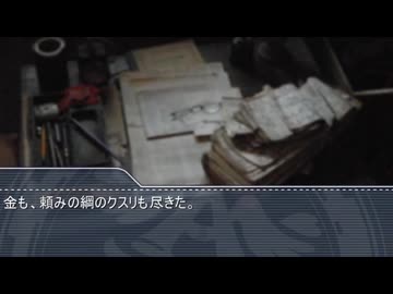 【ホラー劇場】海神