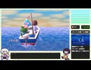 【RTA】とびだせ どうぶつの森 - 金の釣り竿入手 2時間44分57秒（3/4）
