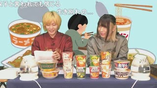 【伊藤節生さん】永塚さんと伊藤さん『ラーメン男子』91杯目 コメントあり