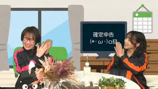 平田宏美さんハピバ☆『平田宏美と仁後真耶子のひろまや話』【第28話】前半