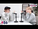【高画質・完全版】ややとみの『目指せ！東京ドーム！！』第86回