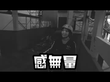 後藤の鐘　～ Infinite Jenni