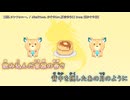 【ニコカラ】『瞬間、シンフォニー。』40mP feat.かぐや(cv.夏吉ゆうこ) from 超かぐや姫！【 off vocal 】