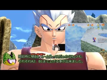 ドラゴンボール ザ ブレイカーズ 糞虫プレイ part277