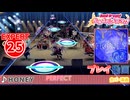 【バンドリ！ガルパ！】HONEY 【EXPERT】 (AP)