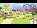 [ぽこあポケモン] 午前6時のBGM 焚き火の音と波の音 作業用 睡眠用 ASMR