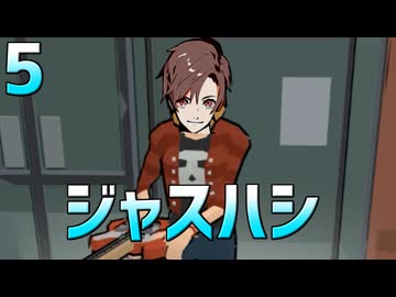 タカハシがやるJust Move:Clean City Messy Battle-5