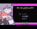 【メイドインワリオ】茜とゆかりのレトロゲーム#7【VOICEROID実況】