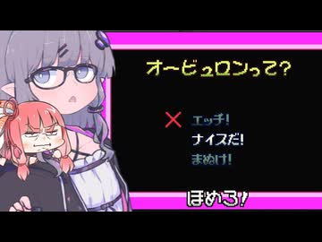 【メイドインワリオ】茜とゆかりのレトロゲーム#7【VOICEROID実況】