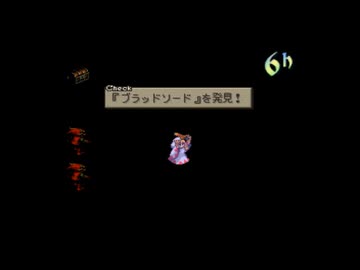 【ラムザ禁止】FFT白魔一人旅　第５２話