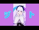 【ゼンゼロMMD/ビビアン】ジト【自作ショートモーション配布】