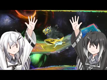 【ウエライド】VS.宙8