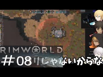 【刀剣Rim】暇を持て余した刀と亜人宗教の惑星-8