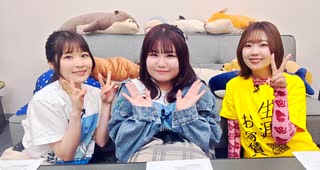 『ゆうきんち #91』ゲスト：白砂沙帆　MC：桑原由気・高田憂希