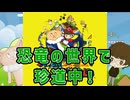 マリオワールド　～切り抜き集～　-２年目-