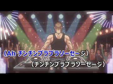 DJアキラ【OFF_Vocal】
