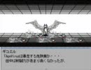 モナー村開拓史　プレイ動画その７