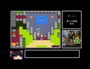 FC版ドラクエ2_4時間27分25_part2/6