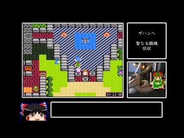 FC版ドラクエ2_4時間35分24_part2/6
