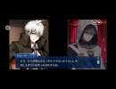 【FGO】第7節「覚醒の刻」4