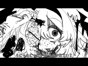 もにゃもにゃにゃー/初音ミク