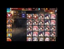 千年戦争アイギス　大神ディアスの銀ユニでアムール作成 啓発？動画